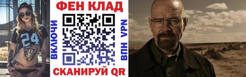 АМФ VHQ  закладка  Арамиль 