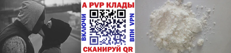 Alfa_PVP СК КРИС  Арамиль 