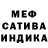 Метадон белоснежный CITIS BOY