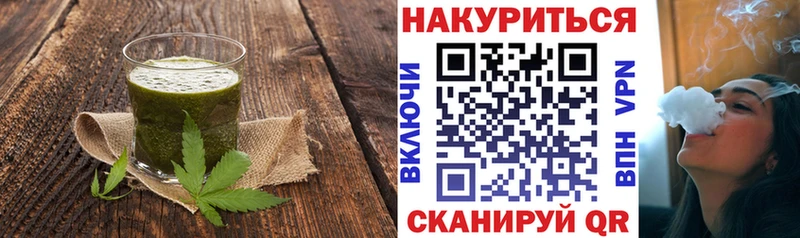 Еда ТГК конопля Арамиль
