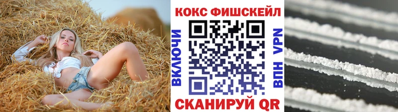 даркнет сайт  Арамиль  КОКАИН Перу 