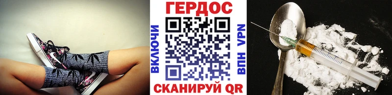 ГЕРОИН герыч  kraken ССЫЛКА  Арамиль 
