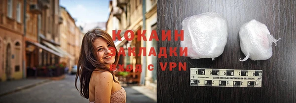 кокаин VHQ Алексеевка