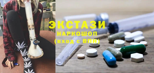 кокаин VHQ Алексеевка