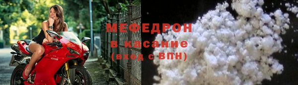 твердый Нефтегорск