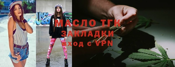 соль курить ск Алексин