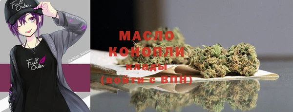 соль курить ск Алексин