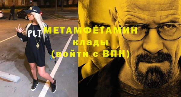 кокаин VHQ Алексеевка