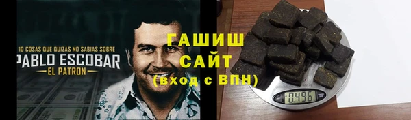соль курить ск Алексин