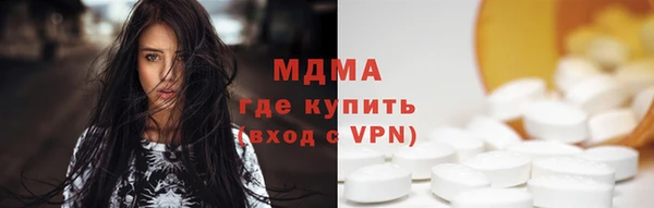 соль курить ск Алексин