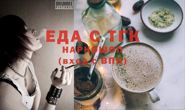 соль курить ск Алексин