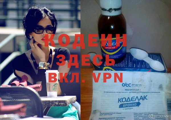 кокаин VHQ Алексеевка