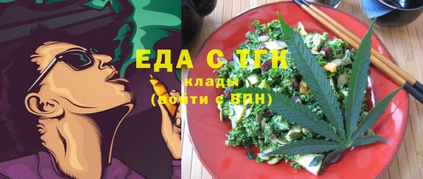 соль курить ск Алексин