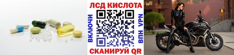 купить закладку  Арамиль  Лсд 25 экстази кислота 