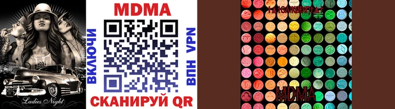 МДМА VHQ  где найти   Арамиль 