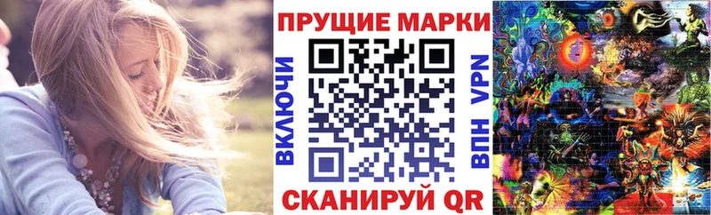 сайты даркнета Telegram  Арамиль  Наркотические марки 1500мкг 