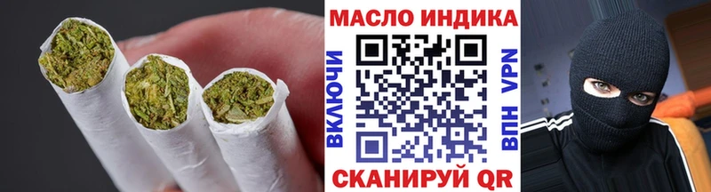 ТГК вейп с тгк  Арамиль 